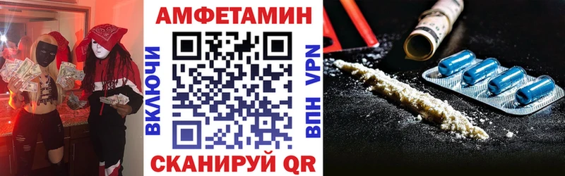 Амфетамин Premium  Лукоянов 