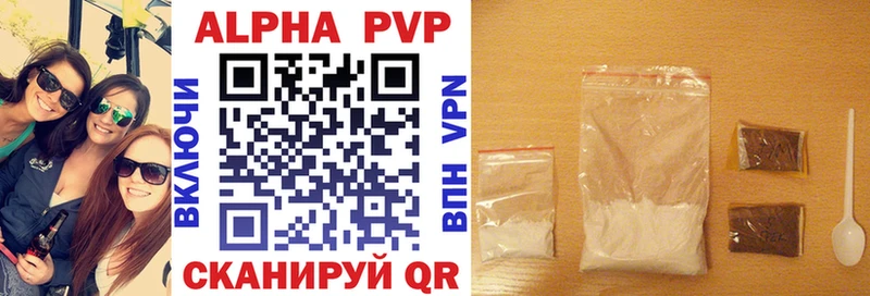 наркошоп  Лукоянов  Alpha-PVP мука 