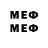 Метадон methadone DOMINATOR YVAROV
