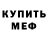 МЕТАДОН VHQ Strange Avocado