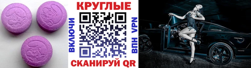 МЕГА как войти  Лукоянов  Ecstasy TESLA 