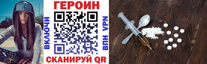 наркота  MEGA маркетплейс  ГЕРОИН гречка  Лукоянов 