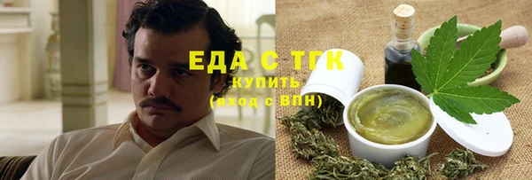 mdpv Бронницы