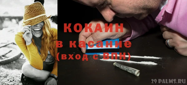 трава Россошь