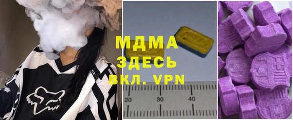 эйфоретик Бородино