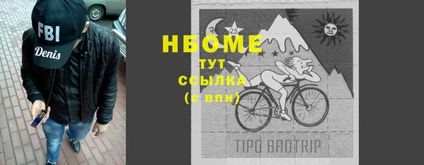 mdpv Бронницы