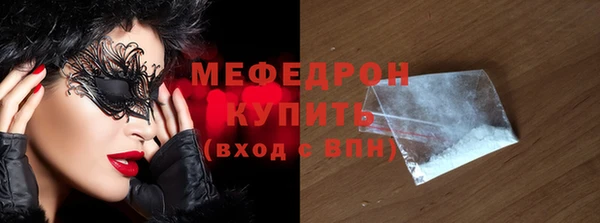 стаф Бугульма