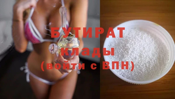 COCAINE Верея