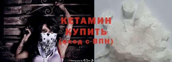 эйфоретик Бородино