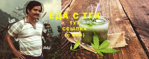 mix Верхнеуральск