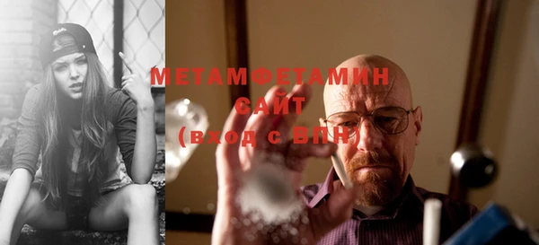 стаф Бугульма