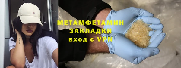 стаф Бугульма