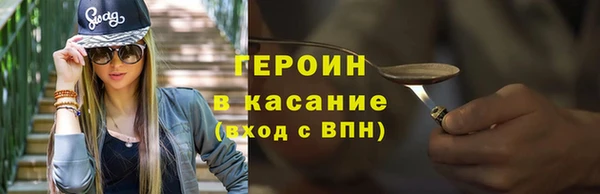 винт Верхний Тагил