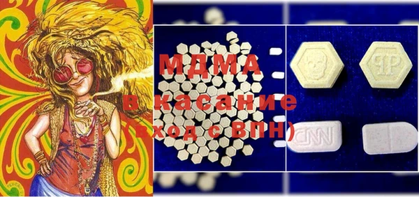 эйфоретик Бородино