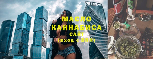 стаф Бугульма