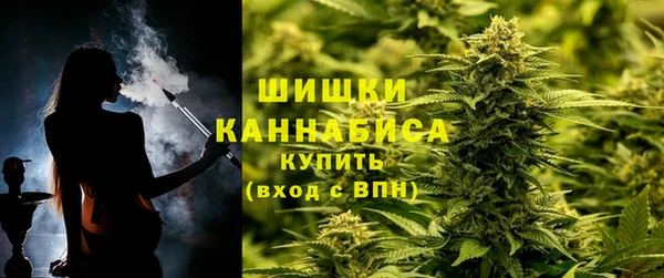 кокаин Рославль