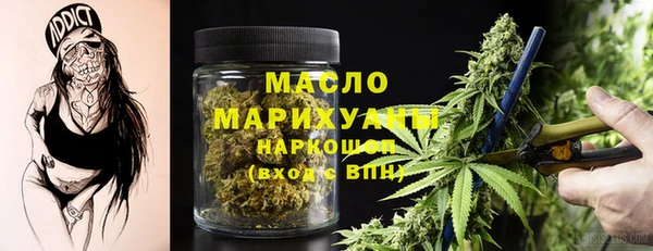 стаф Бугульма