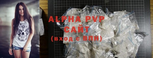 mdpv Бронницы