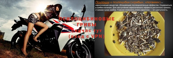 mix Верхнеуральск