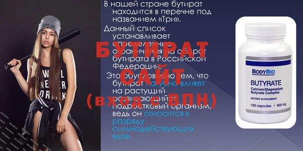эйфоретик Бородино