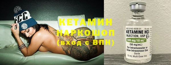 mdpv Бронницы