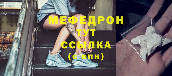 mdpv Бронницы