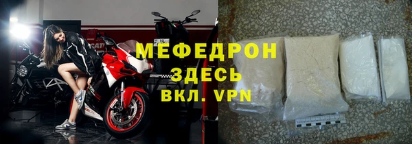 эйфоретик Бородино