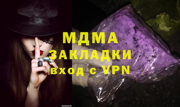 стаф Бугульма