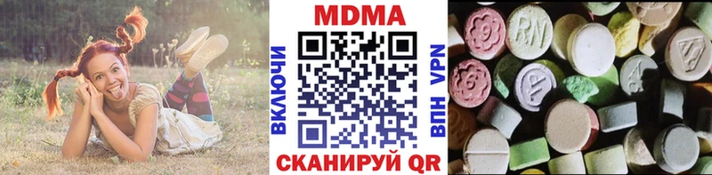 МДМА Molly  Лукоянов 