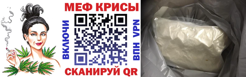 Мефедрон мяу мяу мега Лукоянов