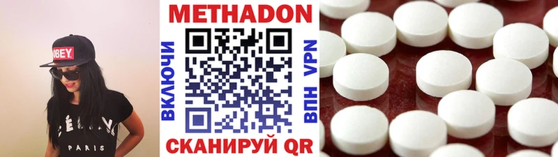 KRAKEN ONION Лукоянов дарк нет состав МЕТАДОН мёд