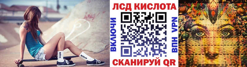 Марки NBOMe 1,8мг Лукоянов